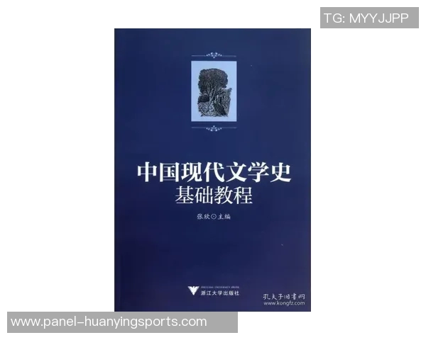 王万本与当代文学的碰撞与对话探索传统与现代的交融之路